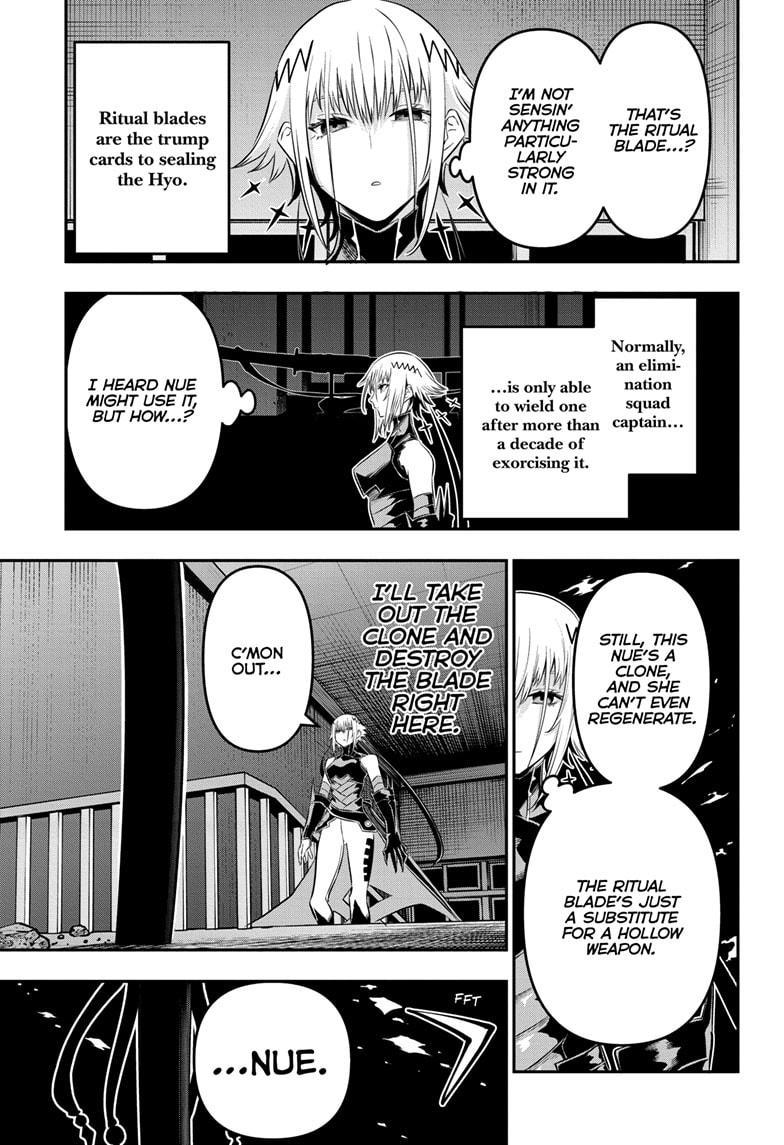 Nue's Exorcist Chapter 61 3