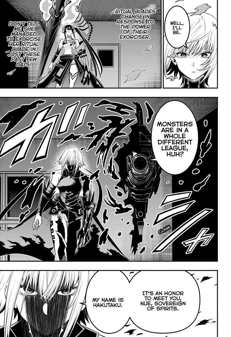 Nue's Exorcist Chapter 61 7