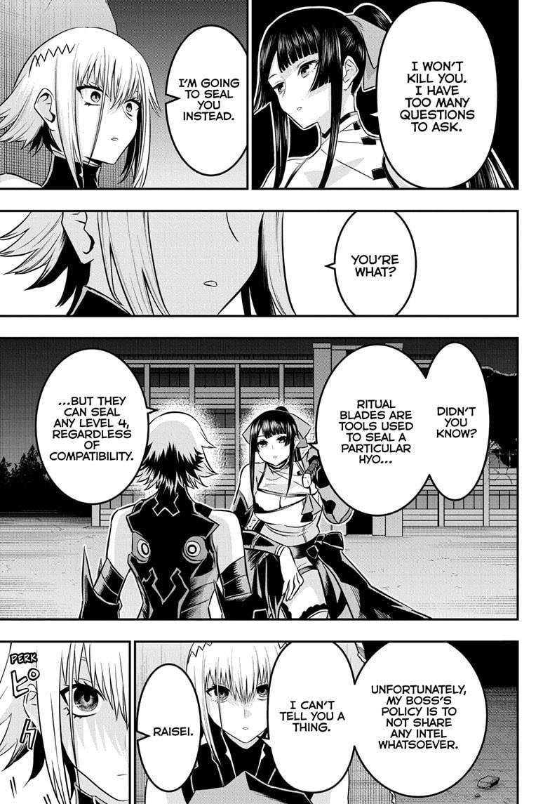 Nue's Exorcist Chapter 61 17