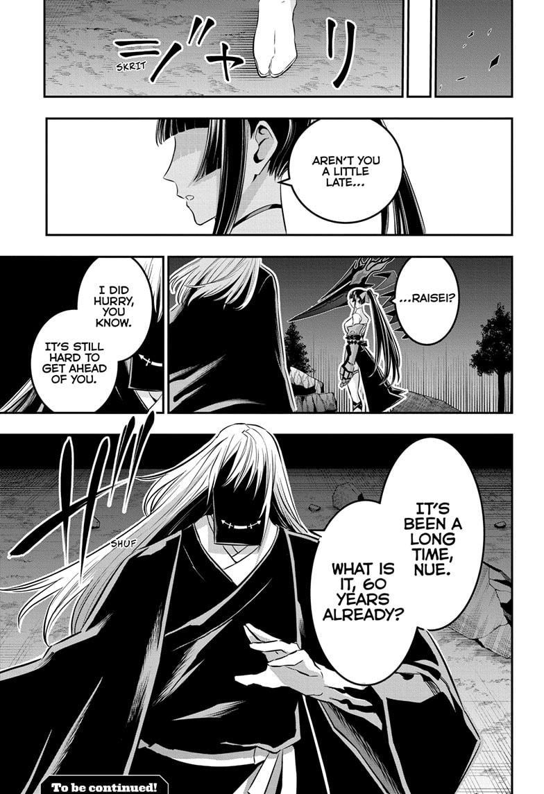 Nue's Exorcist Chapter 61 19