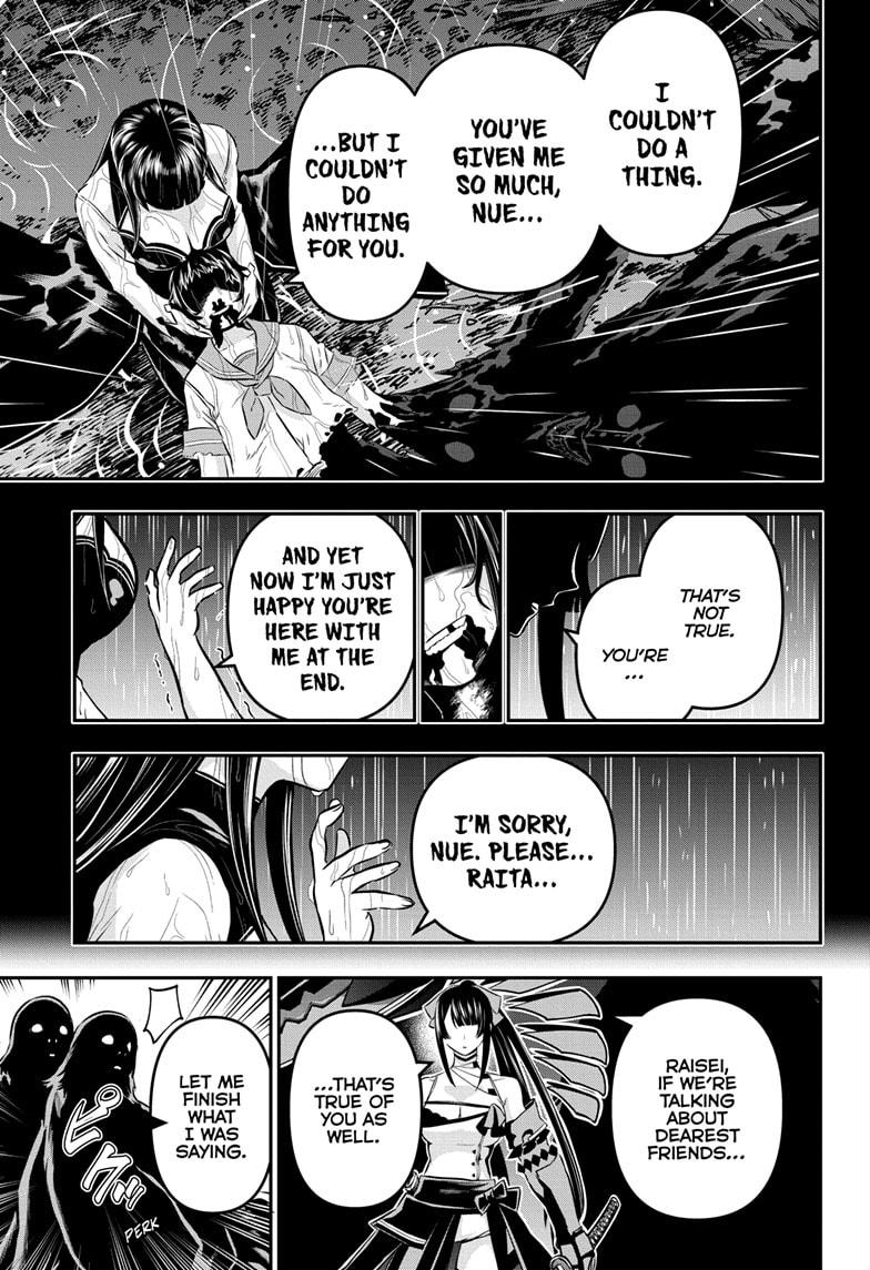 Nue's Exorcist Chapter 62 13