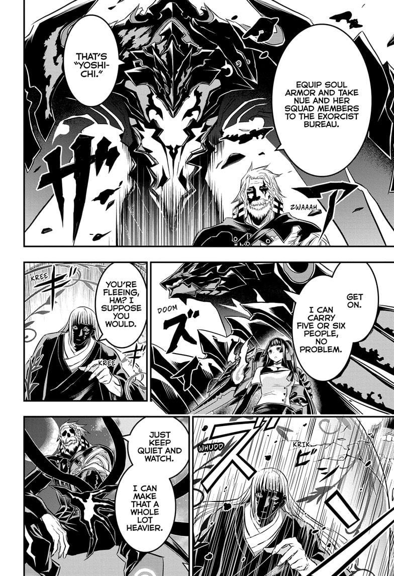 Nue's Exorcist Chapter 63 6