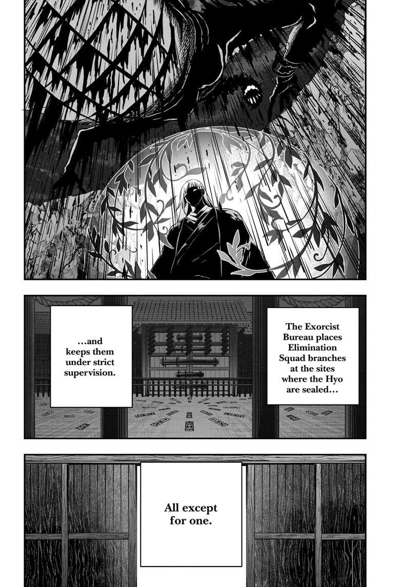 Nue's Exorcist Chapter 63 8