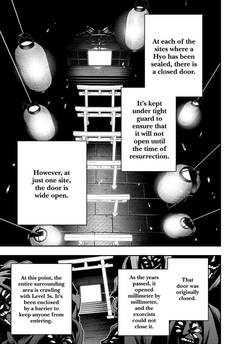 Nue's Exorcist Chapter 63 9