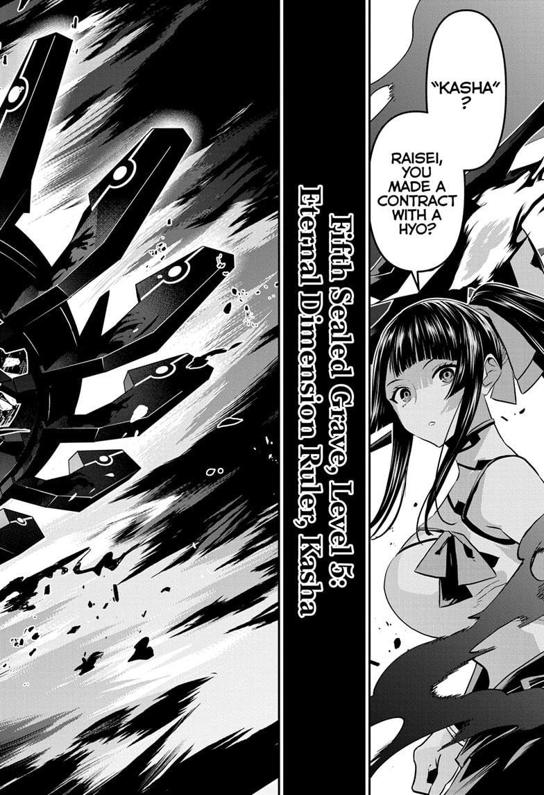 Nue's Exorcist Chapter 63 12