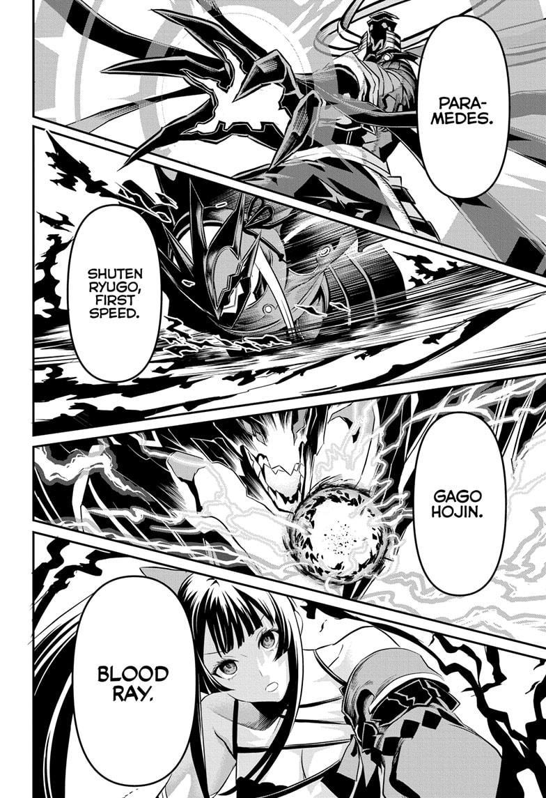 Nue's Exorcist Chapter 63 16