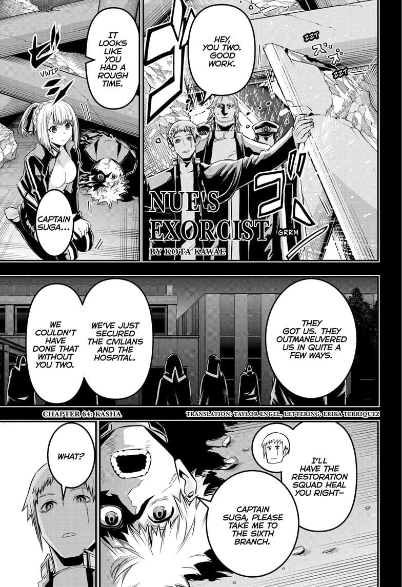 Nue's Exorcist Chapter 64 1