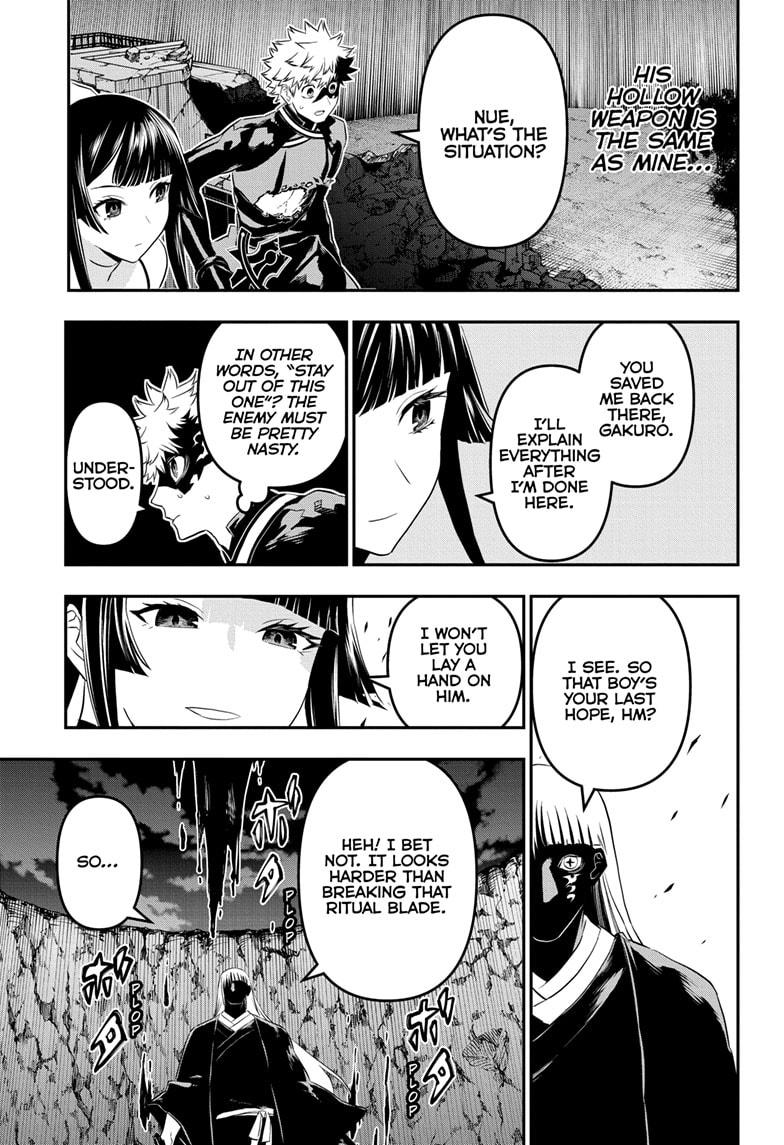 Nue's Exorcist Chapter 64 7