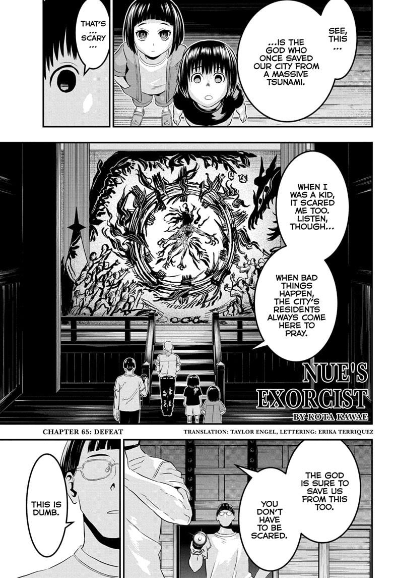 Nue's Exorcist Chapter 65 1