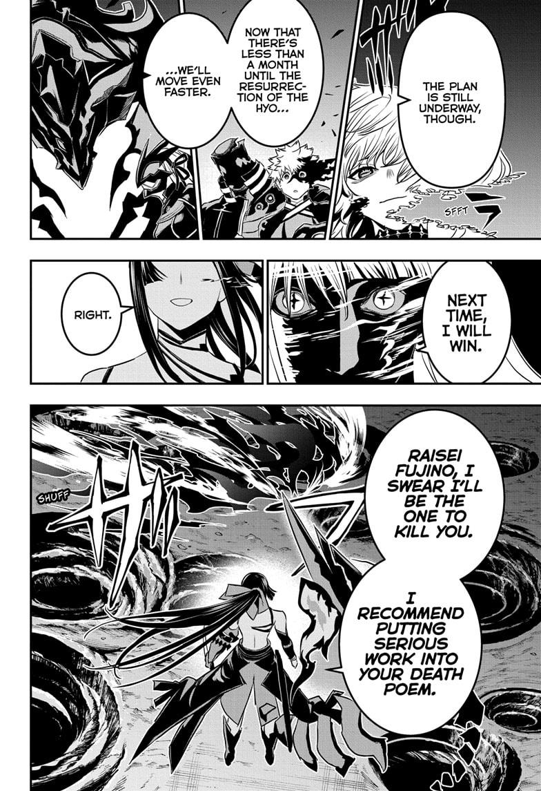 Nue's Exorcist Chapter 65 10