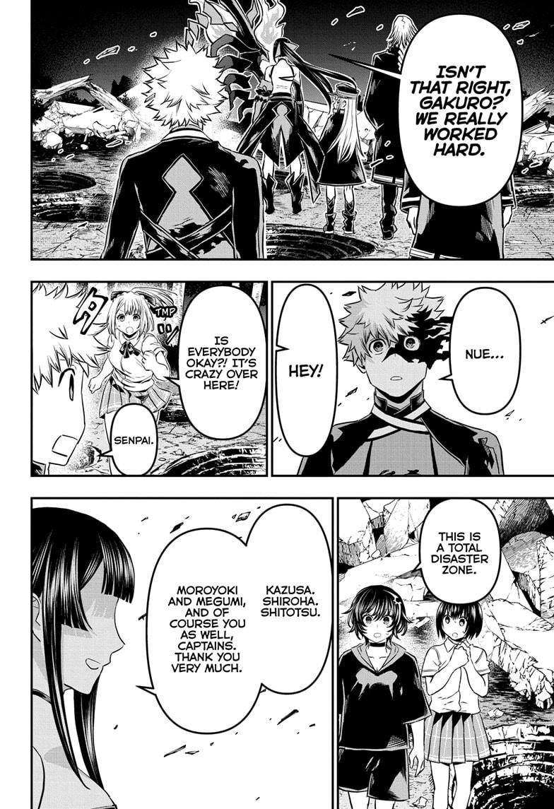 Nue's Exorcist Chapter 65 12