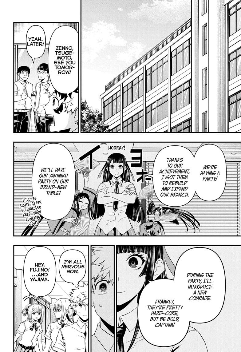 Nue's Exorcist Chapter 65 16