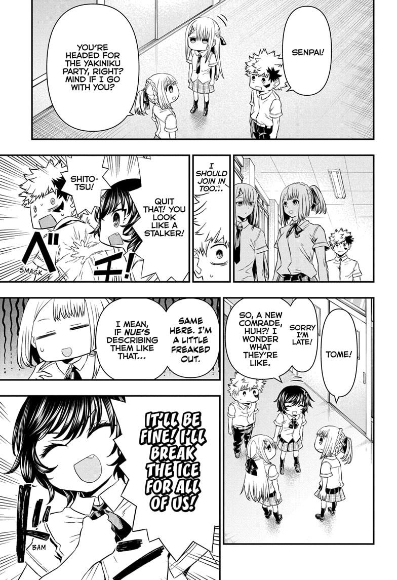 Nue's Exorcist Chapter 65 17