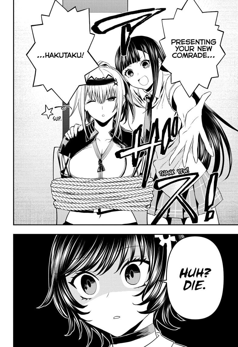 Nue's Exorcist Chapter 65 18