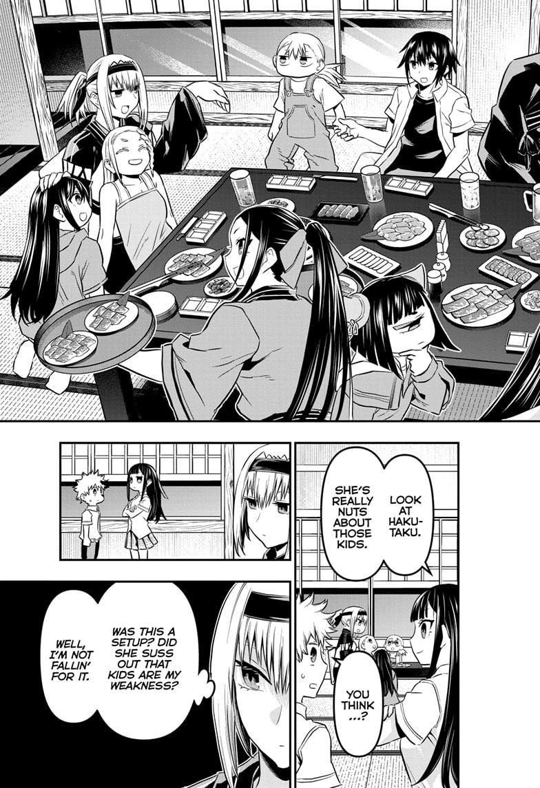 Nue's Exorcist Chapter 66 5