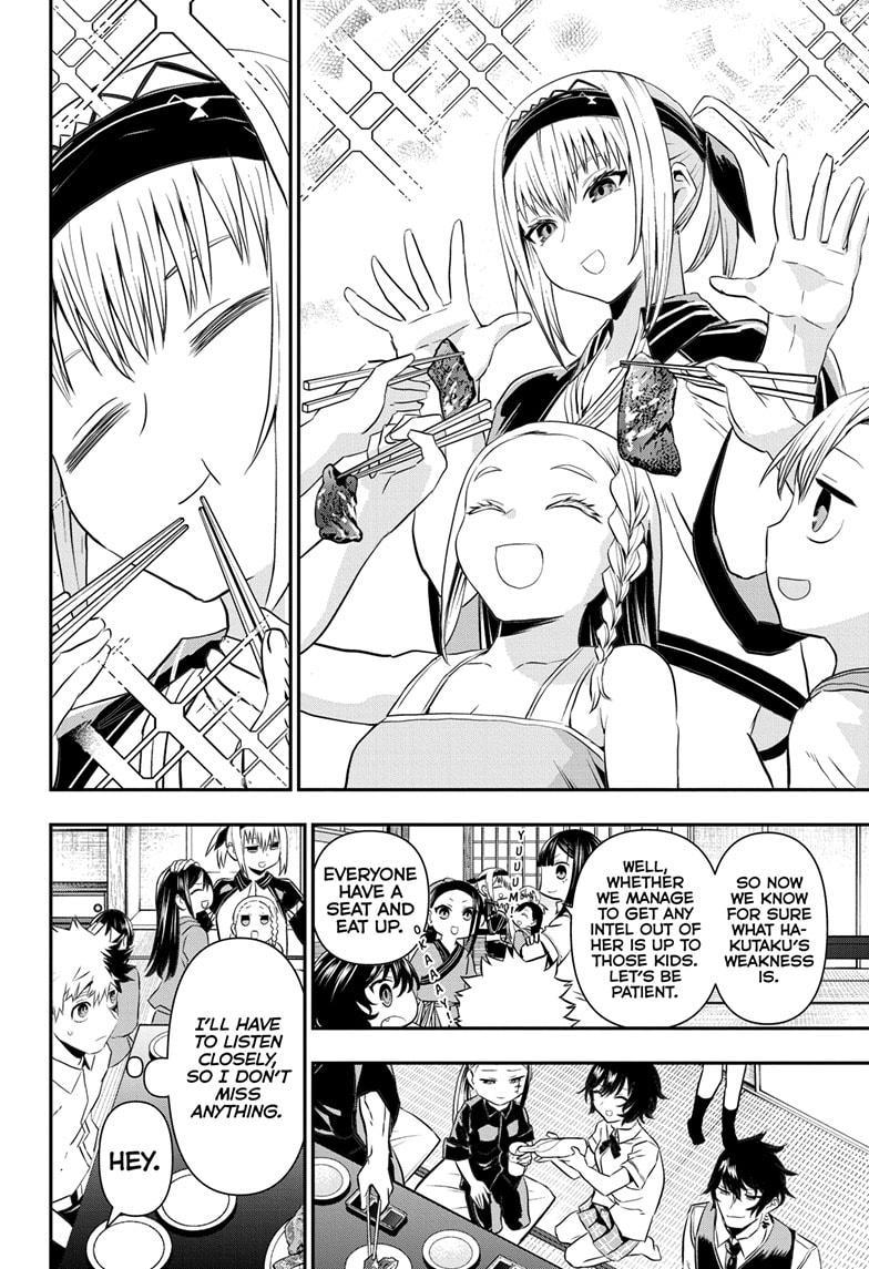 Nue's Exorcist Chapter 66 6