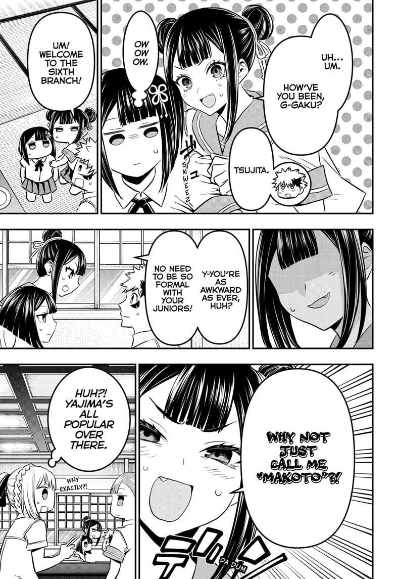 Nue's Exorcist Chapter 66 9