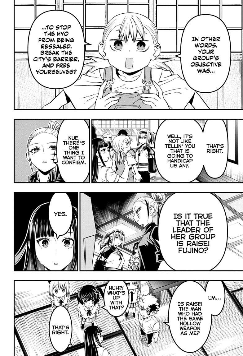 Nue's Exorcist Chapter 66 14