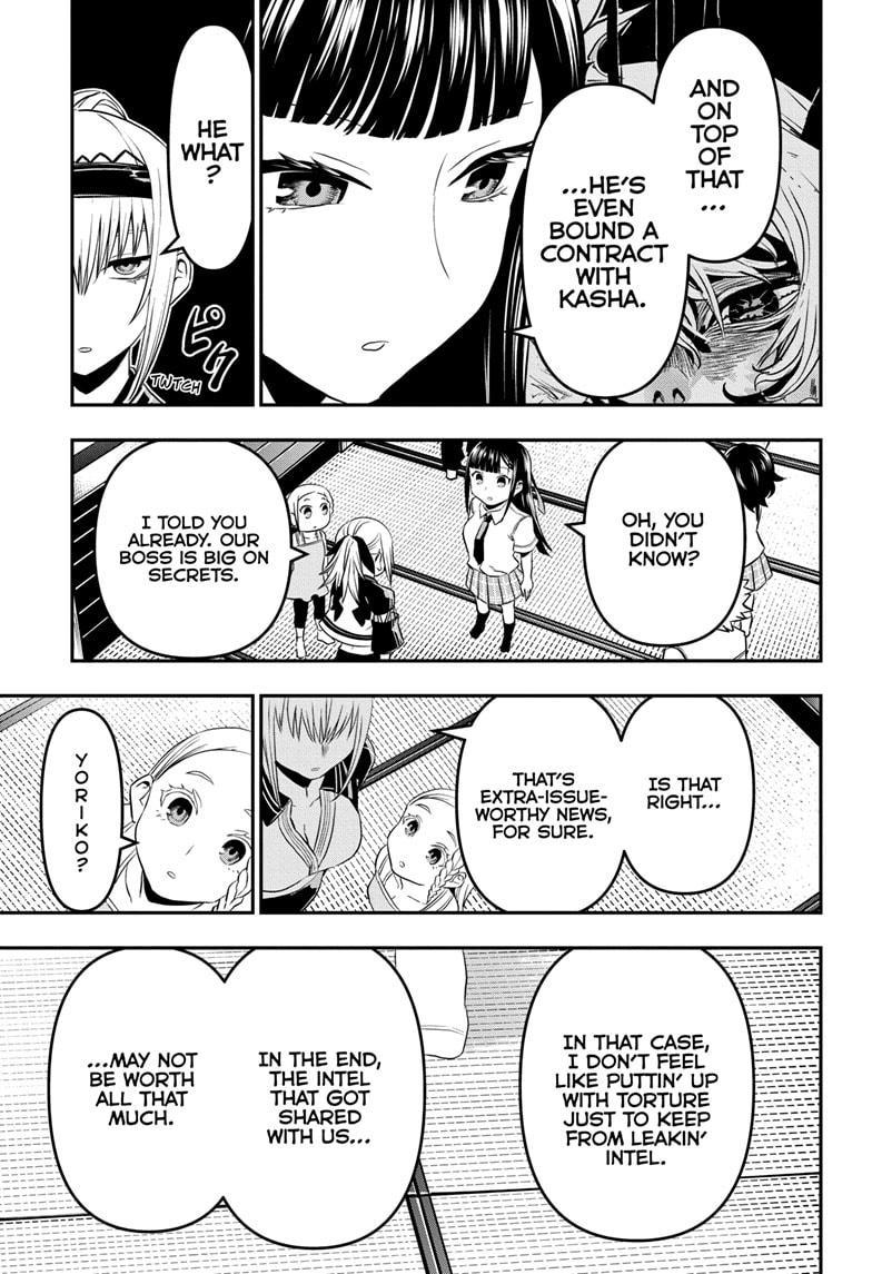 Nue's Exorcist Chapter 66 17