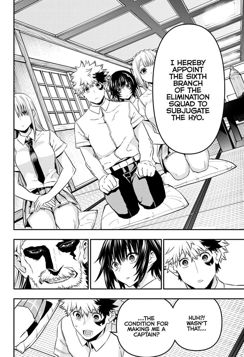 Nue's Exorcist Chapter 67 12