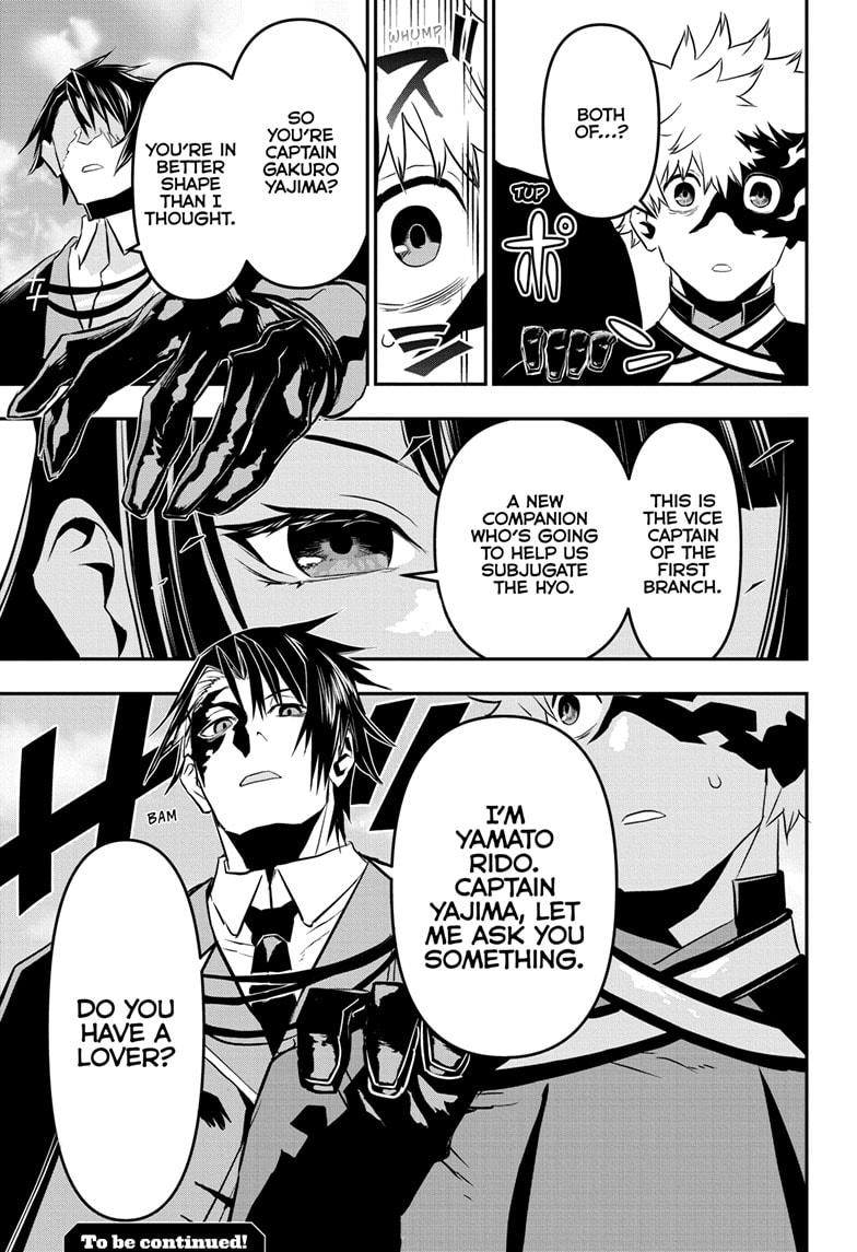 Nue's Exorcist Chapter 67 19