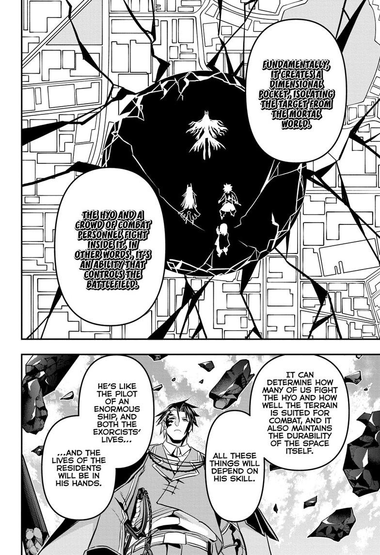 Nue's Exorcist Chapter 68 11