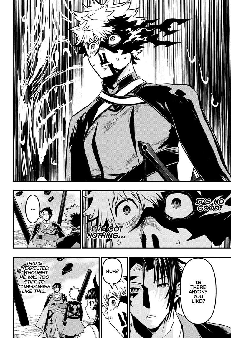 Nue's Exorcist Chapter 68 13