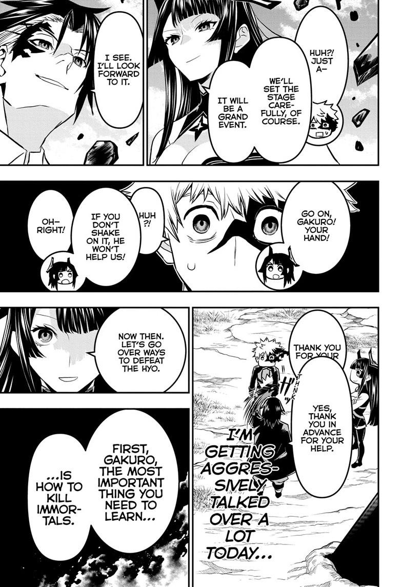 Nue's Exorcist Chapter 68 18