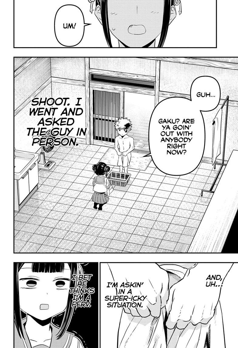 Nue's Exorcist Chapter 69 3