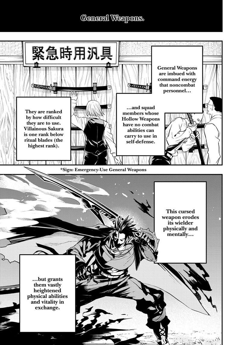 Nue's Exorcist Chapter 70 4