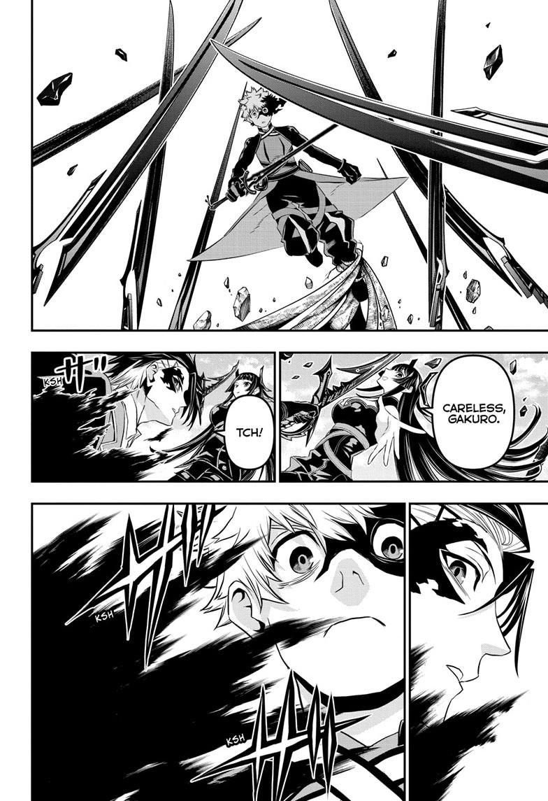 Nue's Exorcist Chapter 70 7