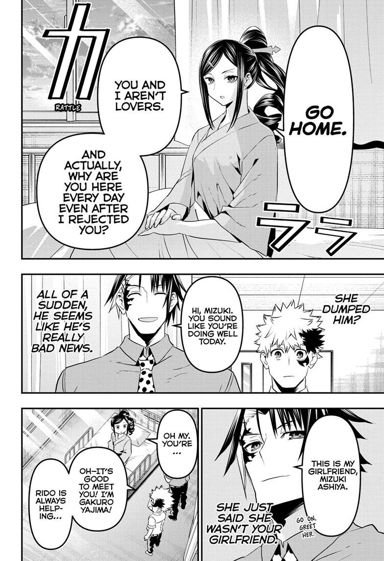 Nue's Exorcist Chapter 70 15