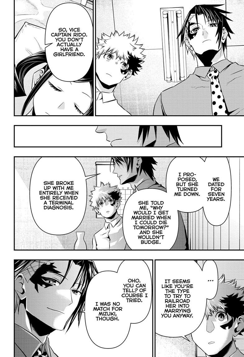 Nue's Exorcist Chapter 70 17