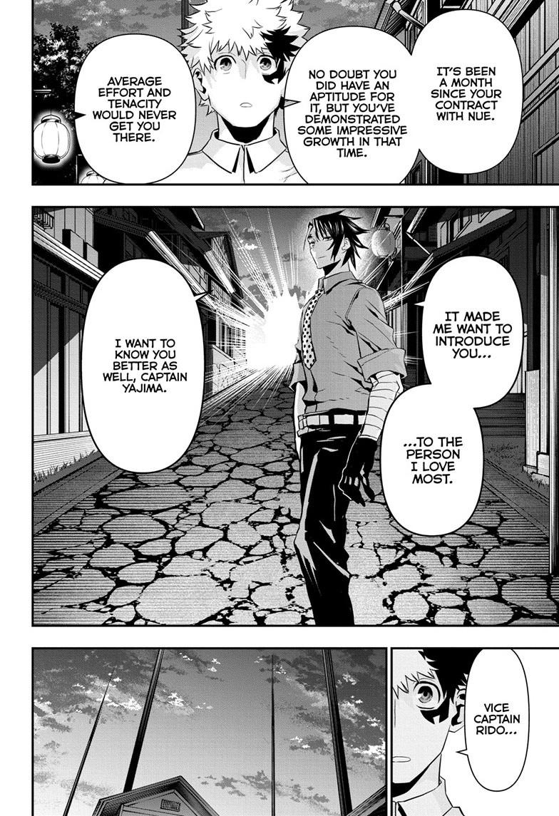 Nue's Exorcist Chapter 70 19