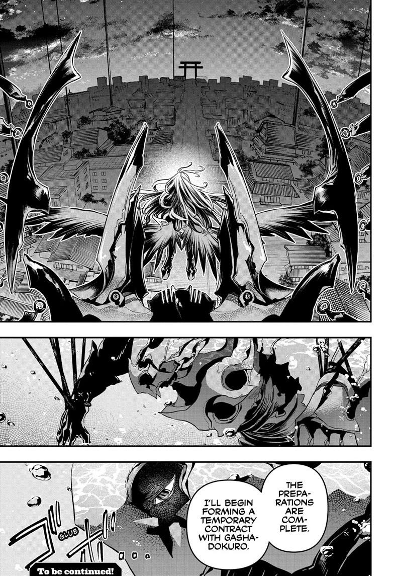 Nue's Exorcist Chapter 70 20