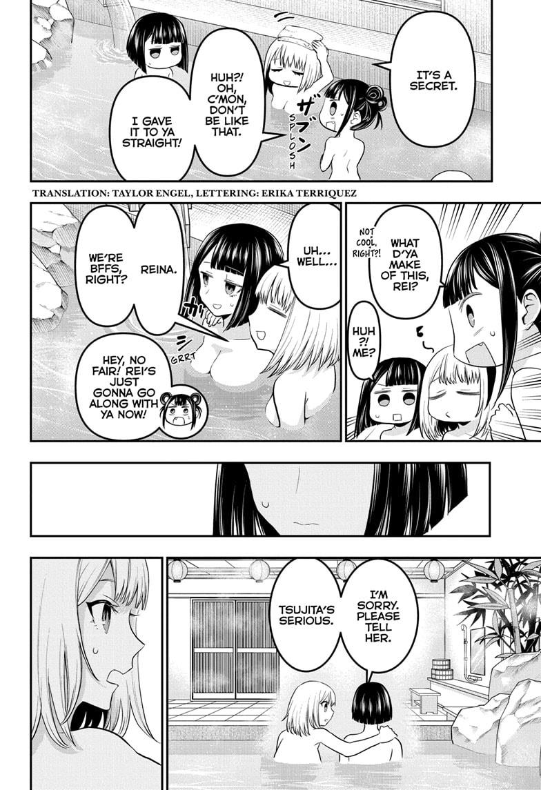 Nue's Exorcist Chapter 71 2