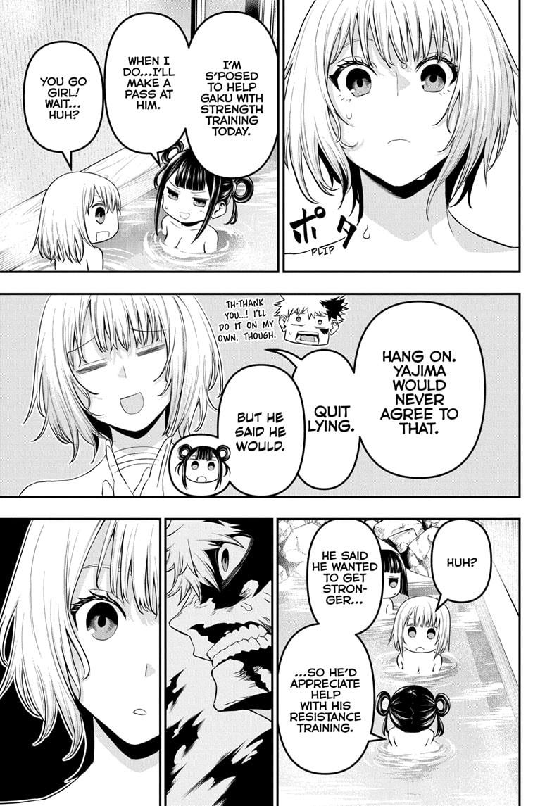 Nue's Exorcist Chapter 71 5