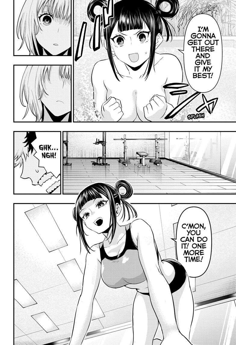 Nue's Exorcist Chapter 71 6