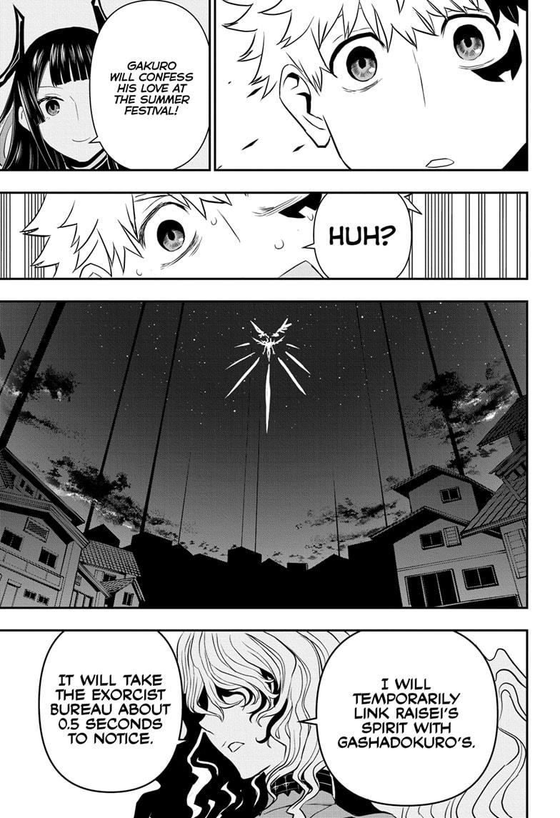 Nue's Exorcist Chapter 71 15