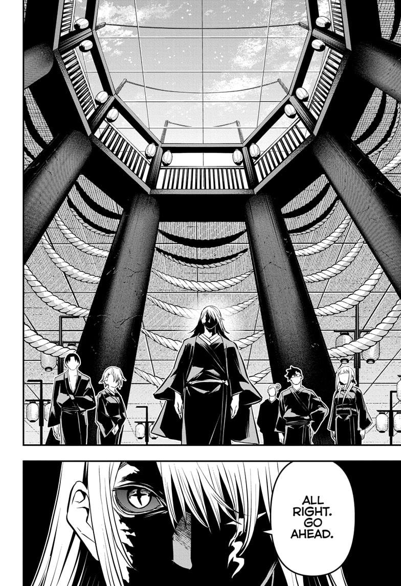 Nue's Exorcist Chapter 71 16