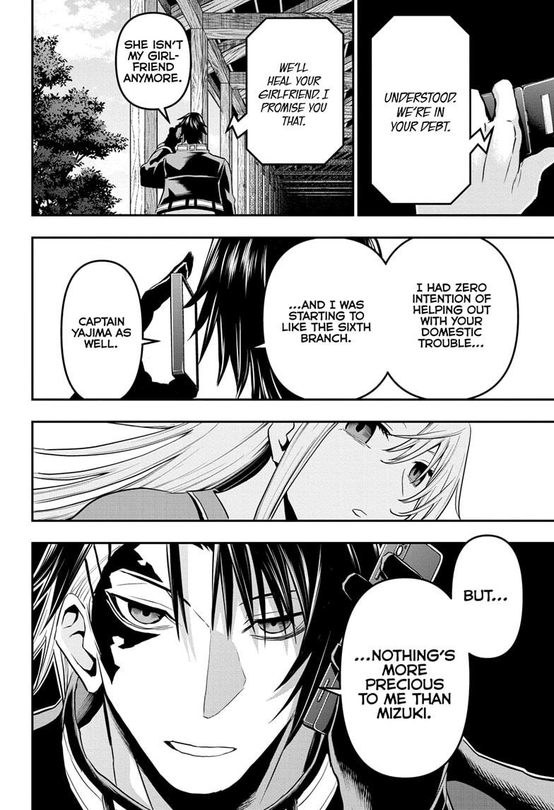 Nue's Exorcist Chapter 71 18