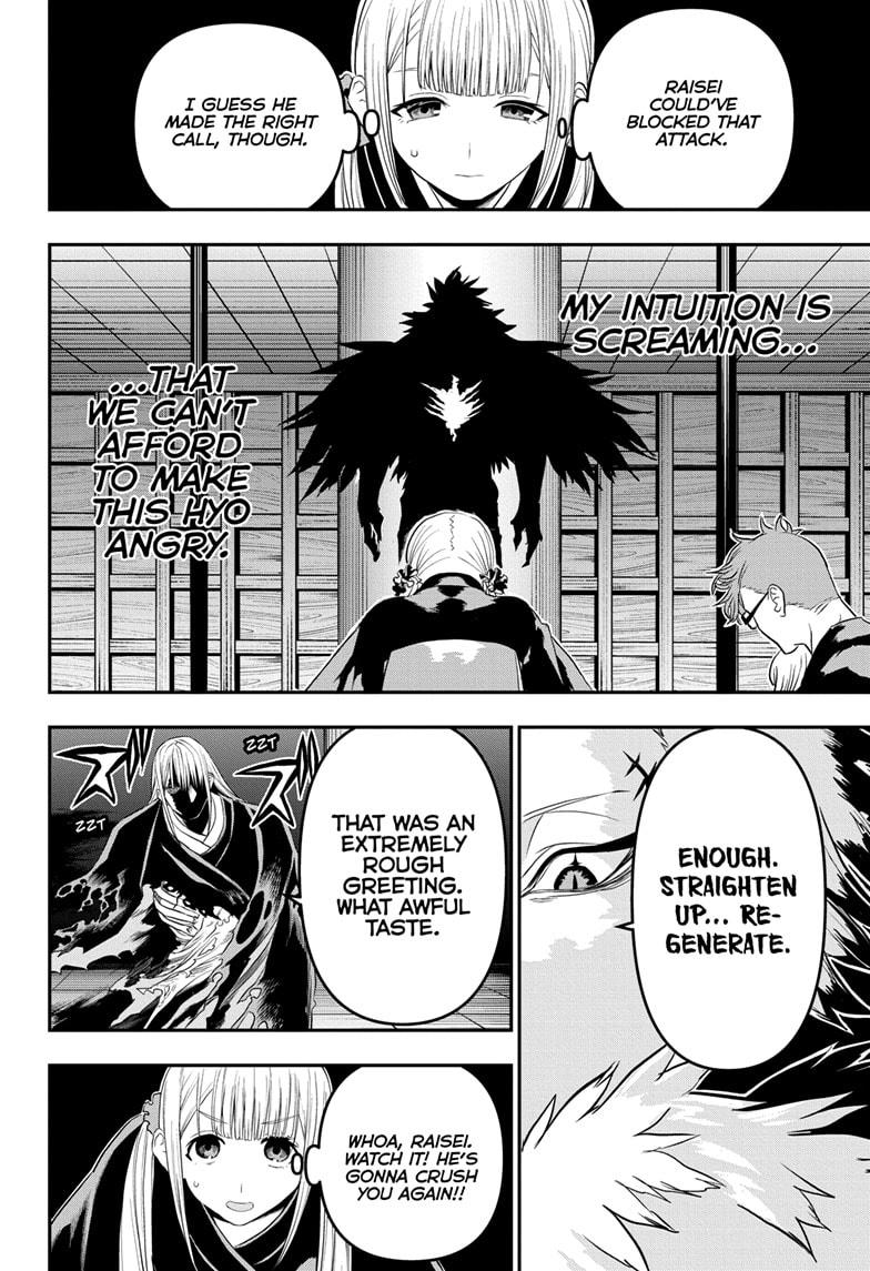 Nue's Exorcist Chapter 72 2