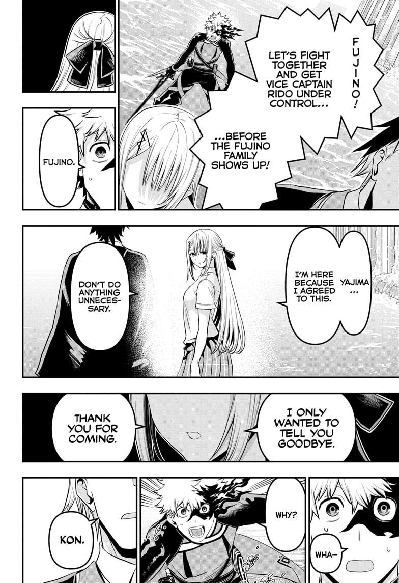 Nue's Exorcist Chapter 73 8