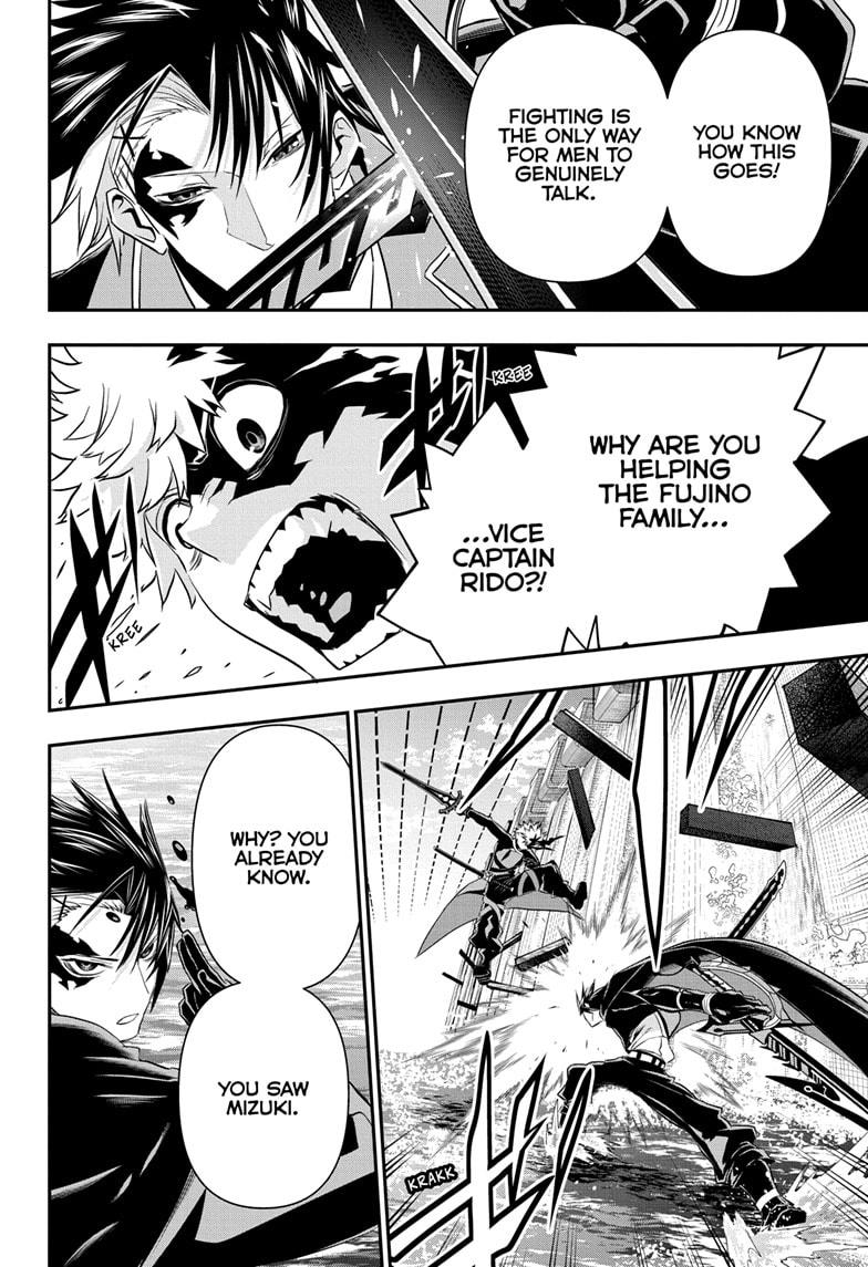 Nue's Exorcist Chapter 73 12