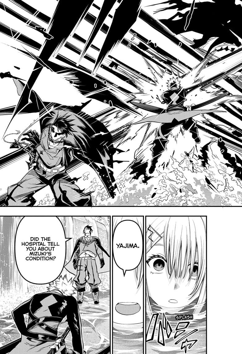 Nue's Exorcist Chapter 73 15