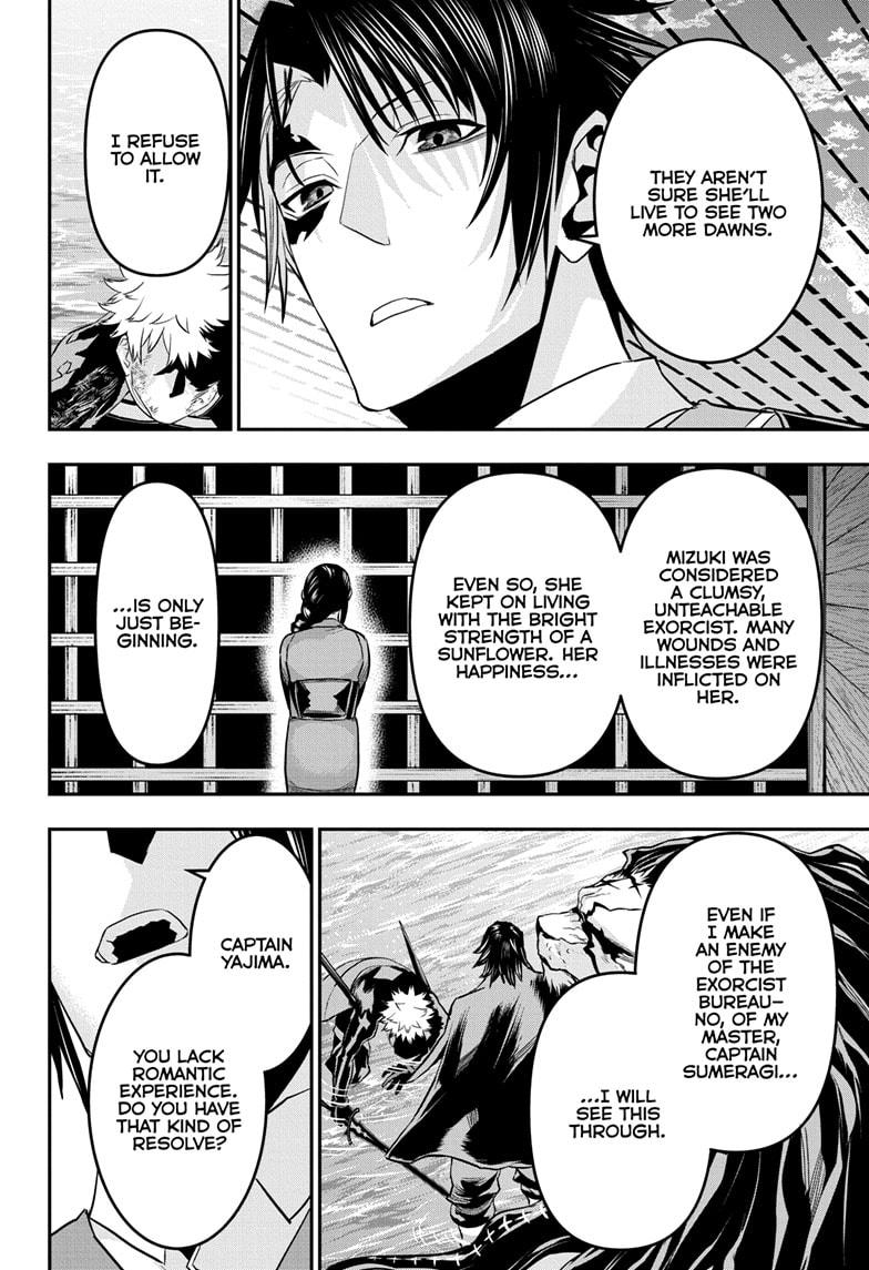 Nue's Exorcist Chapter 73 16