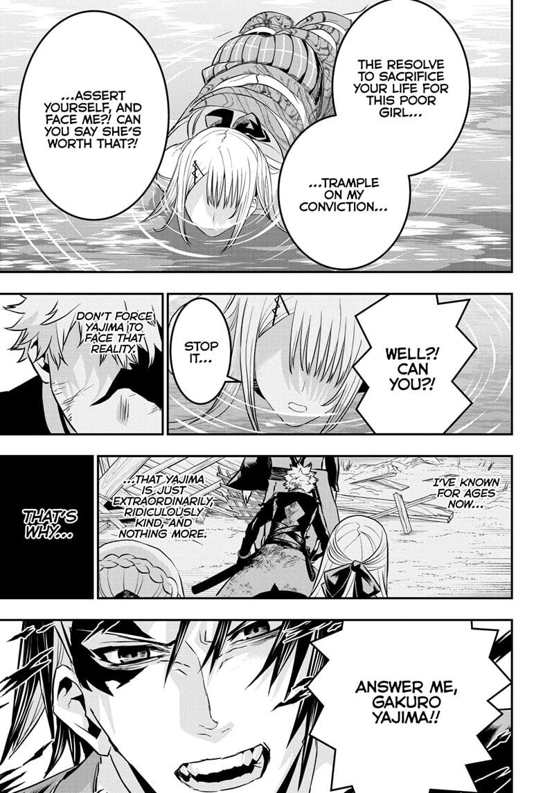 Nue's Exorcist Chapter 73 17