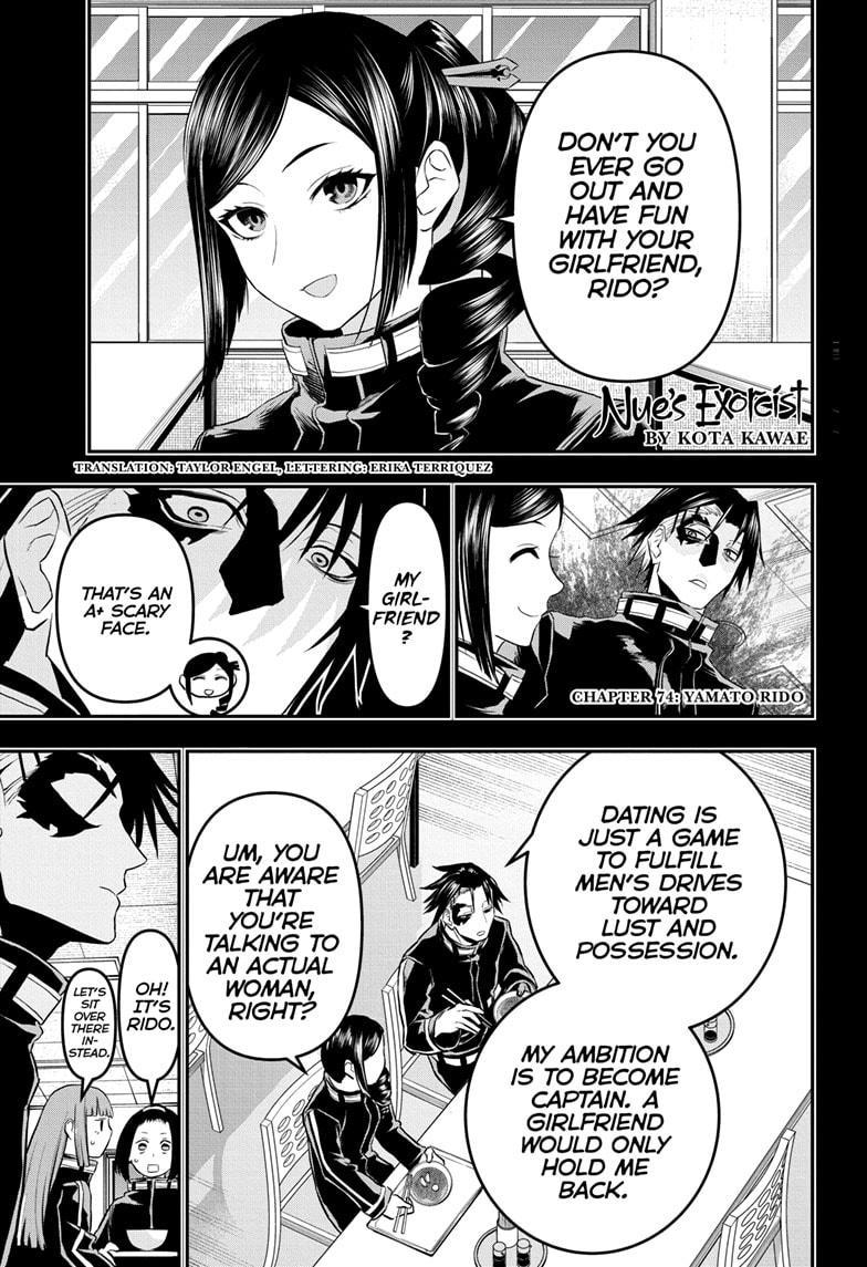 Nue's Exorcist Chapter 74 1