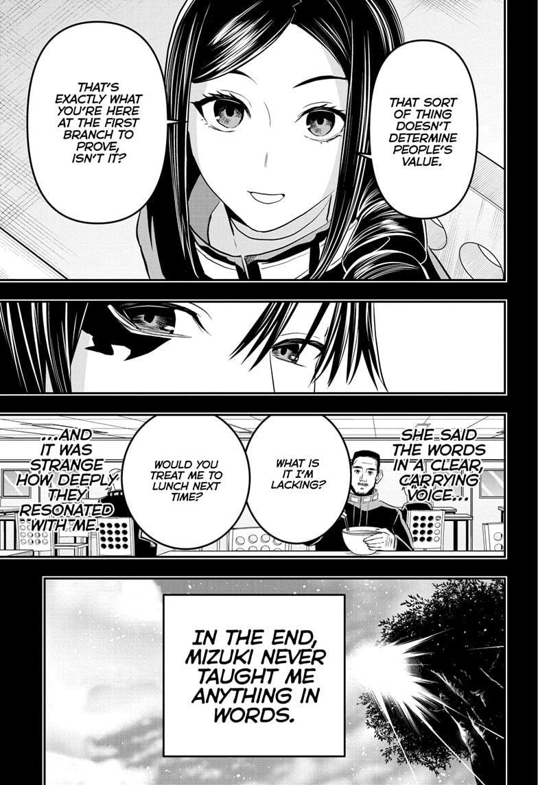 Nue's Exorcist Chapter 74 3