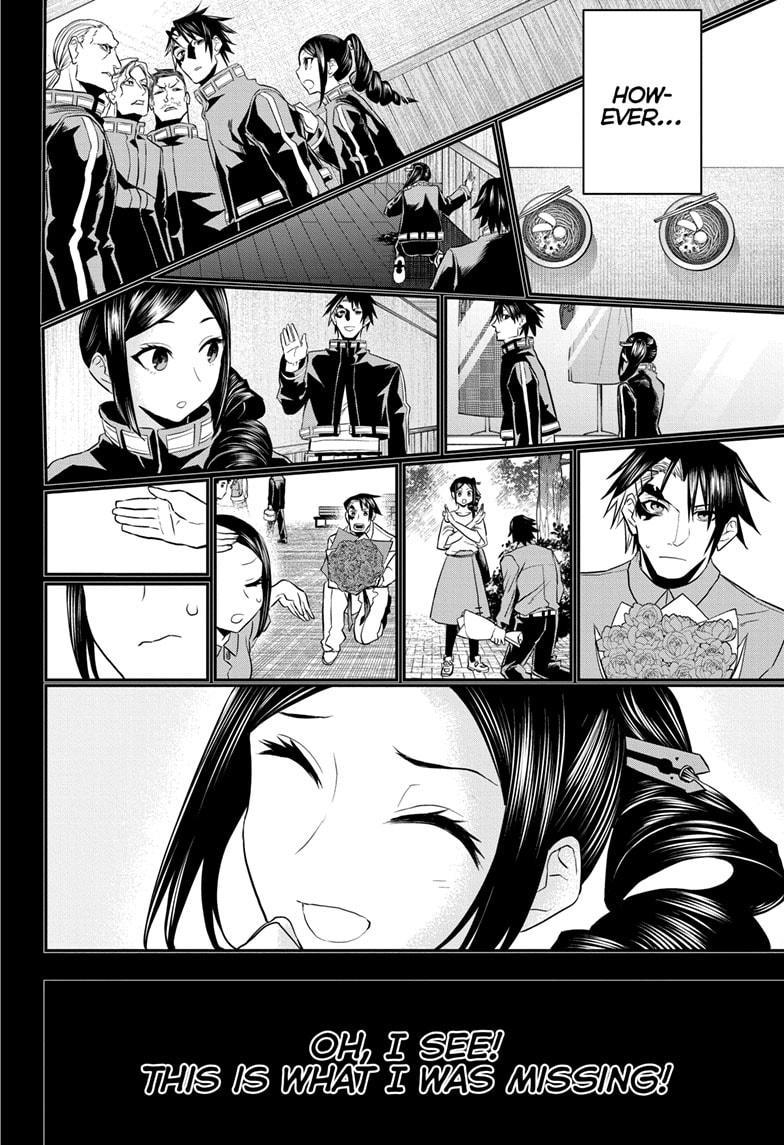 Nue's Exorcist Chapter 74 4